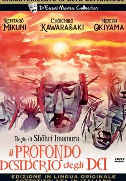Il profondo desiderio degli dei