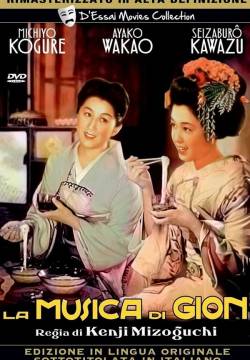 La musica di Gion